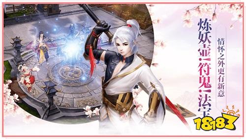 程潇代言《轩辕剑online》手游全平台不删档倒计时1天