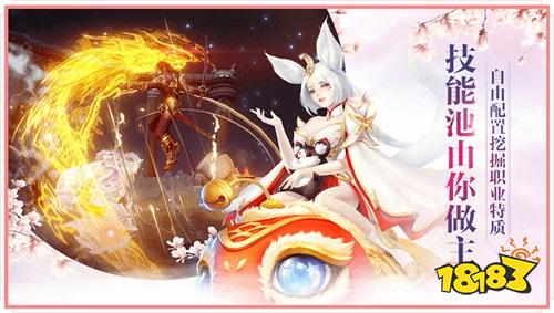 程潇代言《轩辕剑online》手游全平台不删档倒计时1天