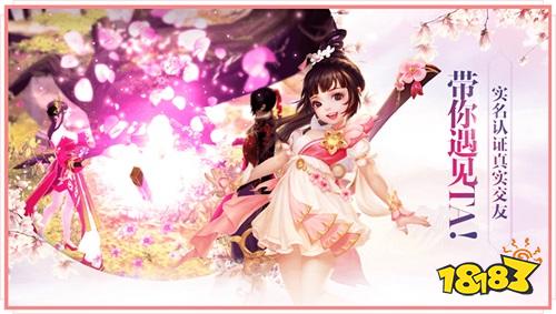 程潇代言《轩辕剑online》手游全平台不删档倒计时1天