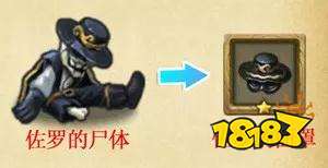 不思议迷宫英雄之村攻略