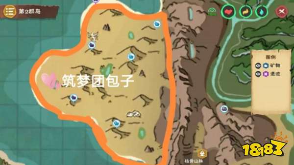 创造与魔法橙色小花