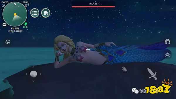 创造与魔法美人鱼套装怎么做