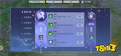 天罡地煞难度降低!《镇魔曲》挑战副本新增成就奖励