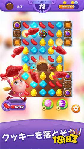 Candy Crush Friends Saga