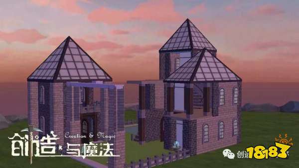 创造与魔法别墅设计图