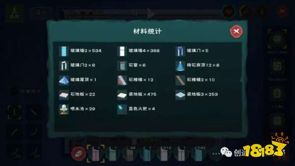 創(chuàng)造與魔法階梯城堡設(shè)計圖