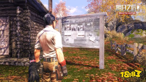 明日之后致命危机 秋日森林尸潮求生