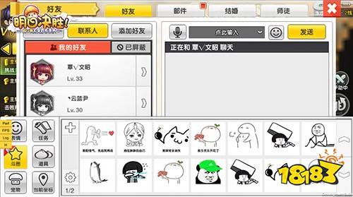 开测一月明日决胜如何抓住用户的心