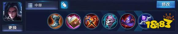 王者荣耀S13上分英雄推荐