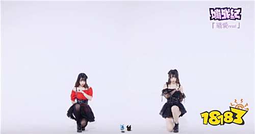 前方高萌 嘣战纪YUAN之舞掀起宅舞区翻跳热潮