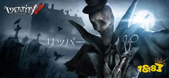 第五人格新地图