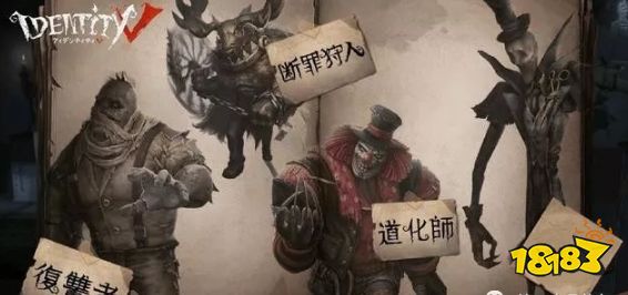 第五人格新地图