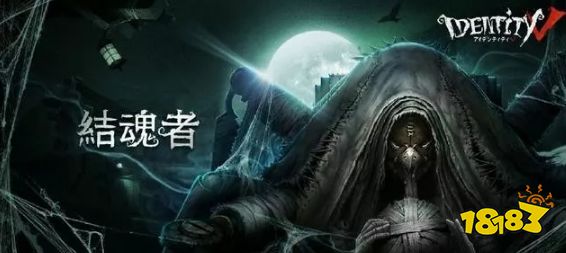 第五人格新地图