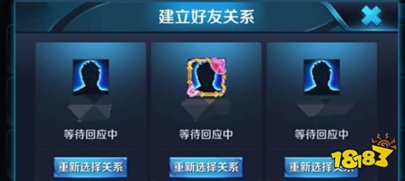 王者荣耀英雄共享