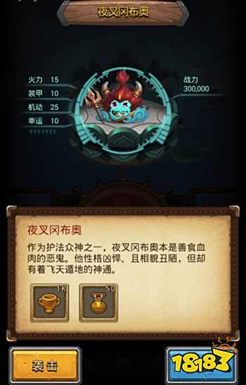 不思议迷宫六重天怎么打