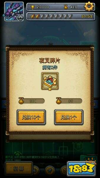 不思议迷宫六重天冈布奥 六重天冈布奥怎么获得