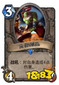 炉石传说群星魔块德卡组分享:巨贪的套路