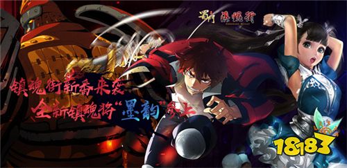 《镇魂街》作者许辰莅临 《蜀门手游》品牌发布会热血前瞻