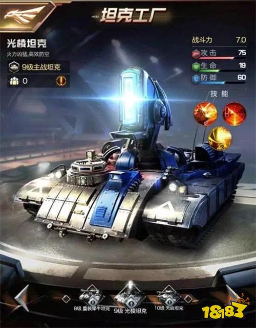 红警OL手游不删档测试倒计时1天，游戏亮点抢先看