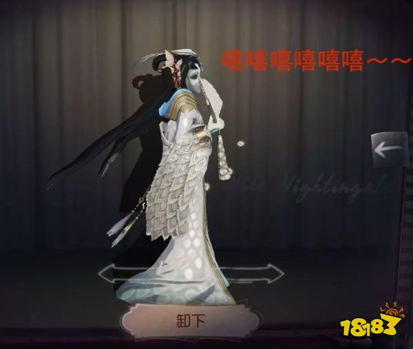 第五人格紅蝶抱人動作