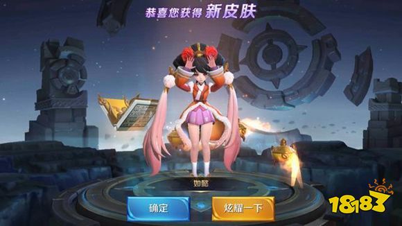 王者荣耀安琪拉如懿