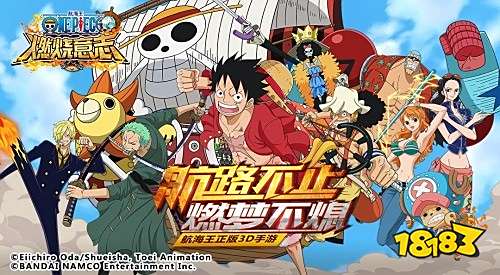 航海王燃烧意志船工完美打法 必过方法攻略