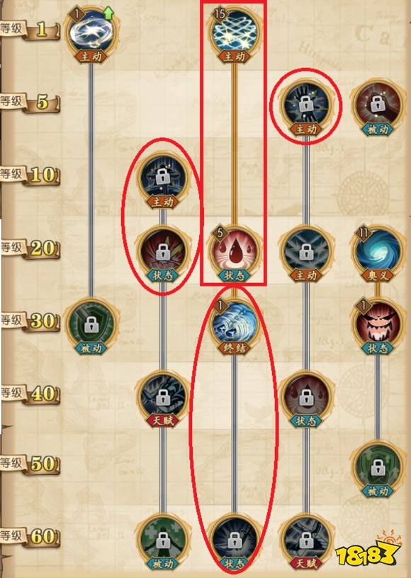 航海王燃烧意志MR1怎么加点 技能加点攻略