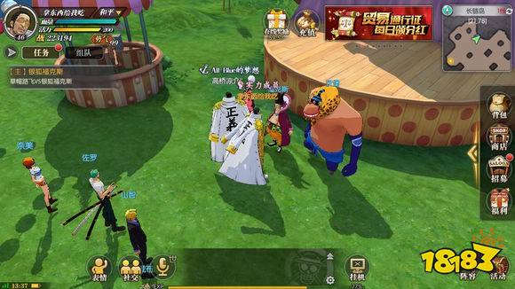 航海王燃烧意志野外挂机怎么获得奖励