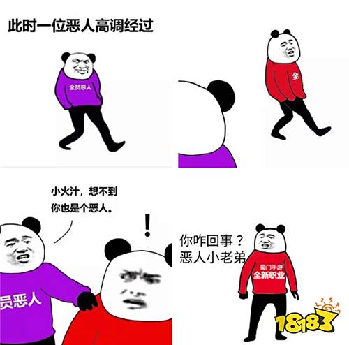 新人报道在即 《蜀门手游》新职业助你一笔之力!