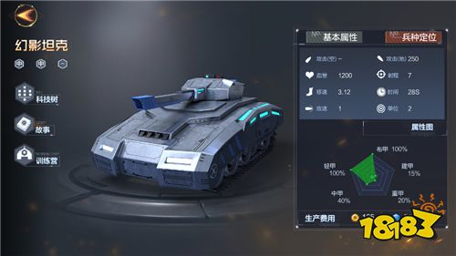 《世界之战》兵种大盘点!谁才是玩家最喜爱兵种?