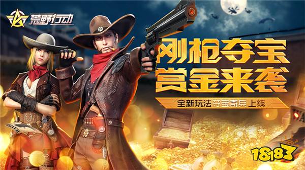 荒野行动双人上墙怎么操作 双人上墙动作介绍