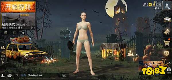 和平精英国际服趣味马头时装 上线国服氪爆