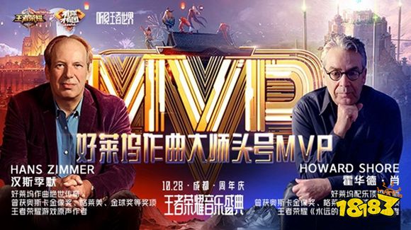王者荣耀音乐数字简谱_王者荣耀图片