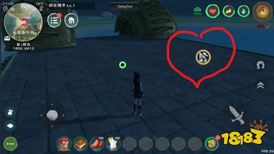 创造与魔法船屋 创造与魔法船屋怎么建