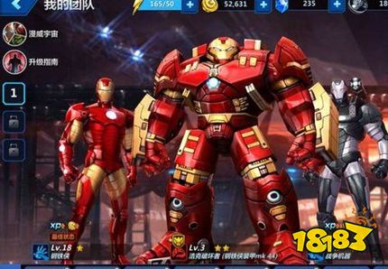 漫威未来之战英雄 值得练到5星以上的推荐