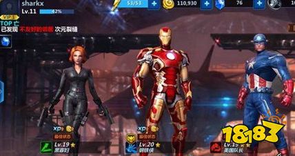 漫威未来之战英雄 值得练到5星以上的推荐