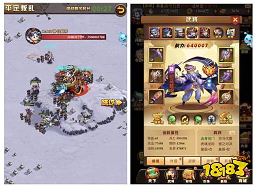 《我的帝国》H5评测:无限领元宝的放置型卡牌手游