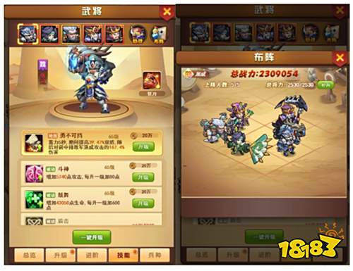 《我的帝国》H5评测:无限领元宝的放置型卡牌手游