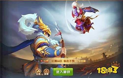 《我的帝国》H5评测:无限领元宝的放置型卡牌手游