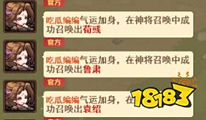 《我的帝国》评测:争霸十三州