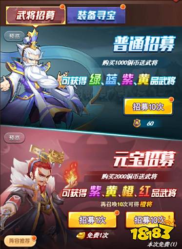 《我的帝国》评测:争霸十三州