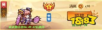 《我的帝国》评测:争霸十三州