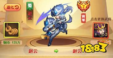 《我的帝国》评测:争霸十三州