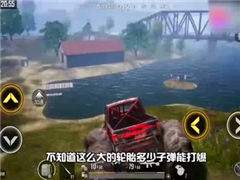 訓練場試玩：把賽車場載具集合在一起引爆