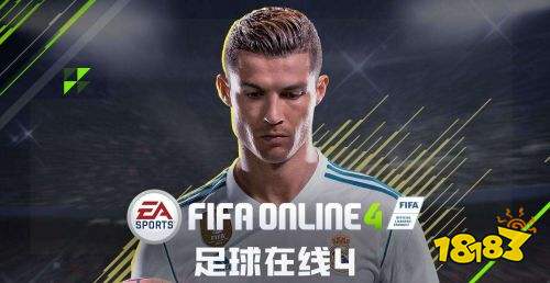  FIFAONLINE4