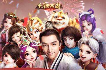 大话西游网页版应用宝版下载