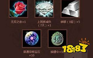 微信怎么领取和使用游戏礼包