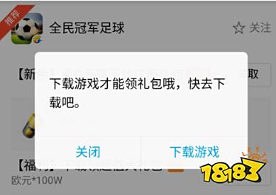 怎样领取QQ游戏礼包?