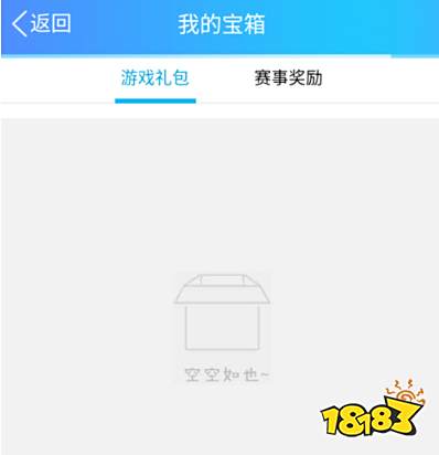怎样领取QQ游戏礼包?