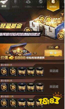 红警OL手游平民充值氪金攻略 挑选性价比高的礼包